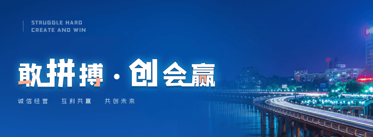 海西州
